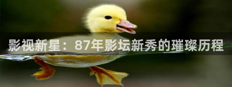 奇优影院手机在线观看