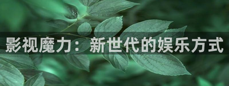 奇优影院免费高清视