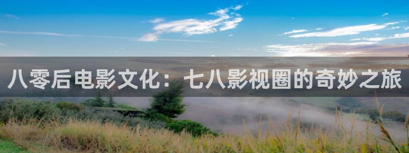 奇优影院电视版