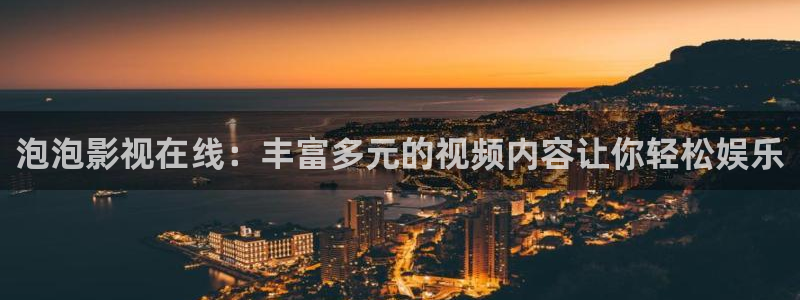 奇优影视旧版本官网