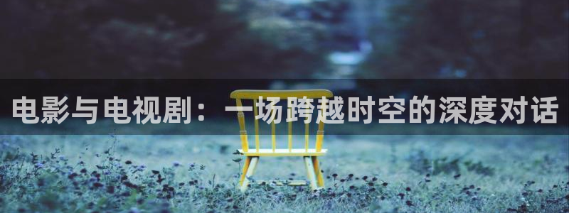 奇优影院会员优惠